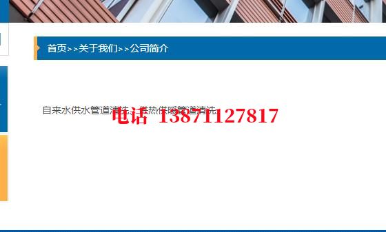 辽源深水井管道石油管道清洗油垢